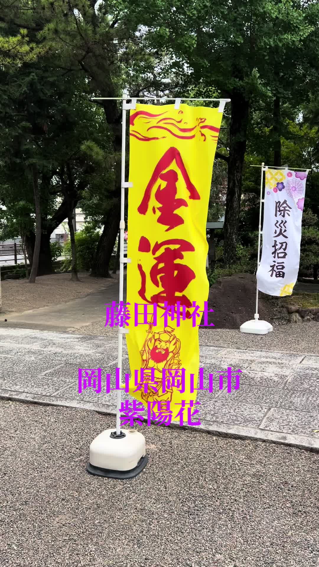 @かっぱ親分