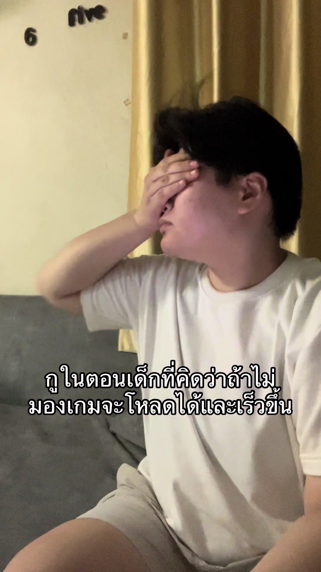 @อันทิสติก