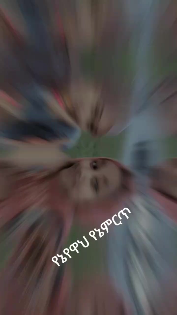 @snti የጀግናው ወታደር ልጅ 💪💪💪