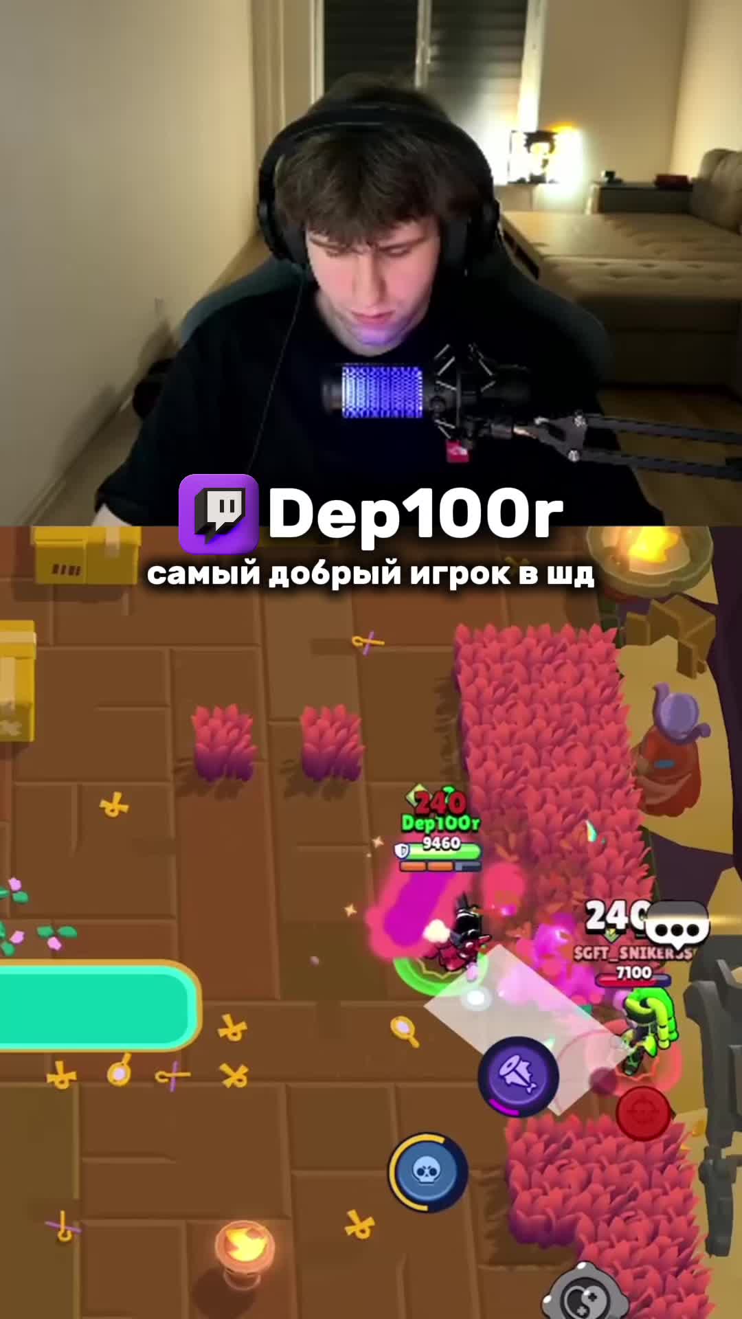 @Тягач Dep100ra
