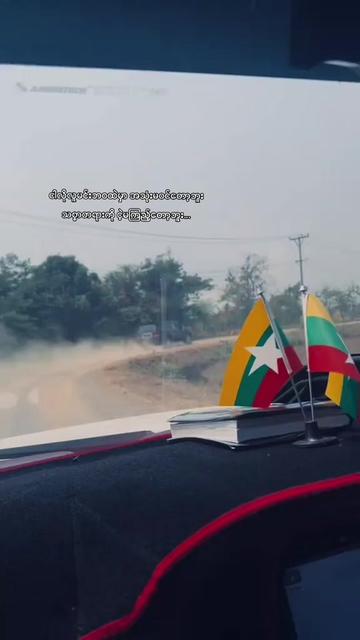 @၈/အညာသားလက်ဇီ