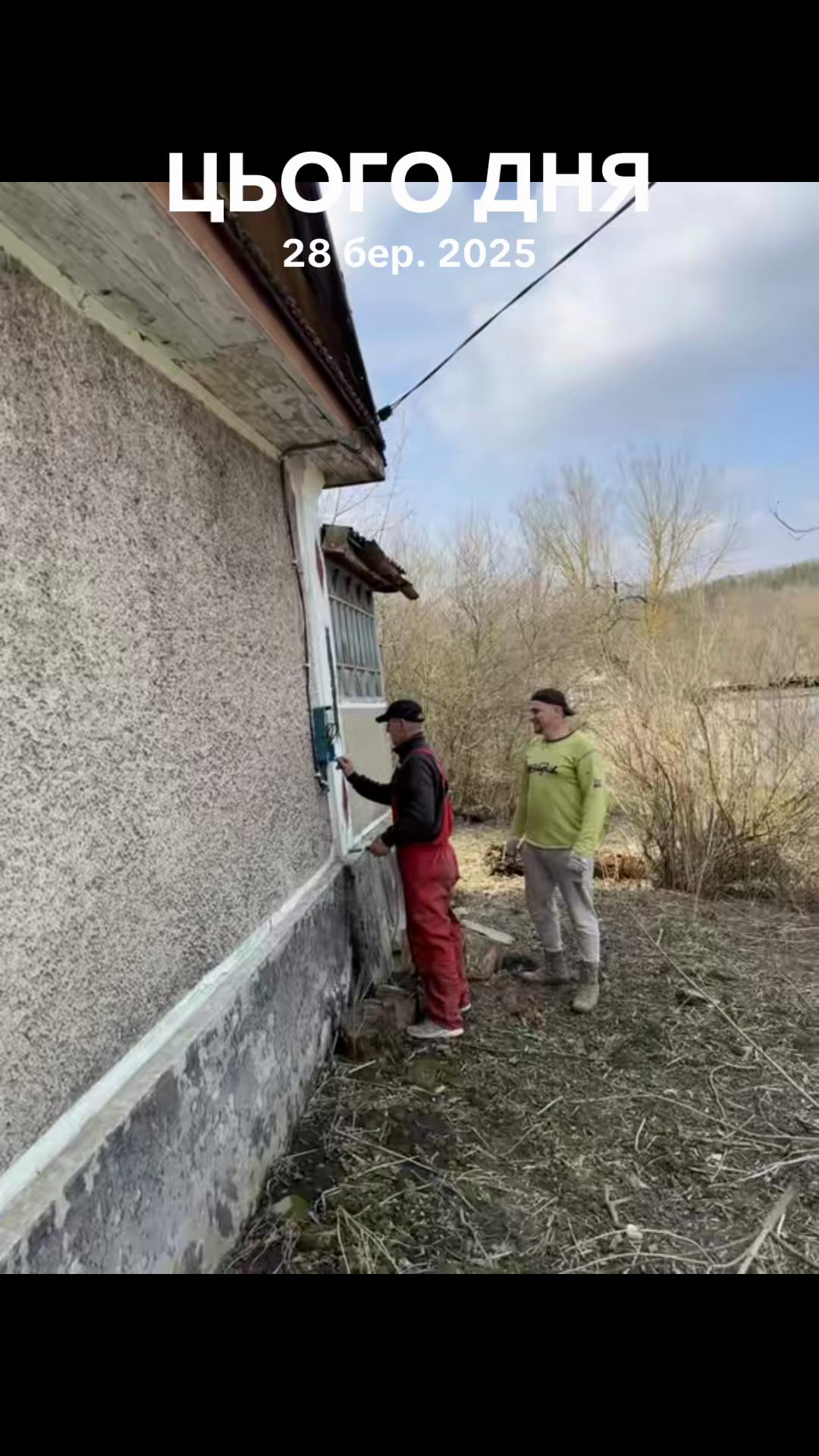 @Family Butkevych-Перевезення