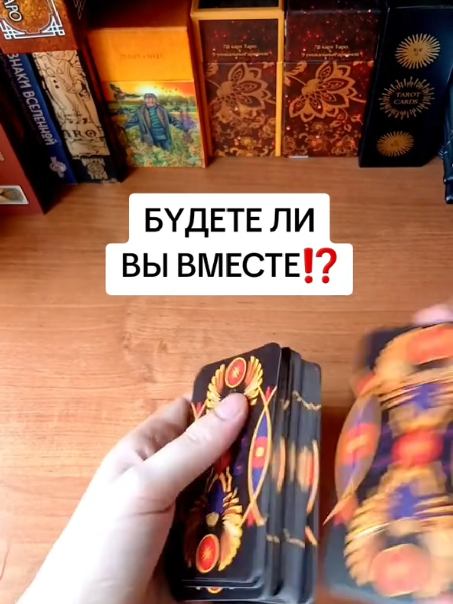 @MAD KARIKH ТАРО