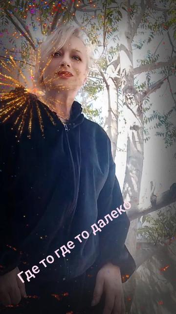 @Иринка🎀🔥💝🥀💫🪻🌹