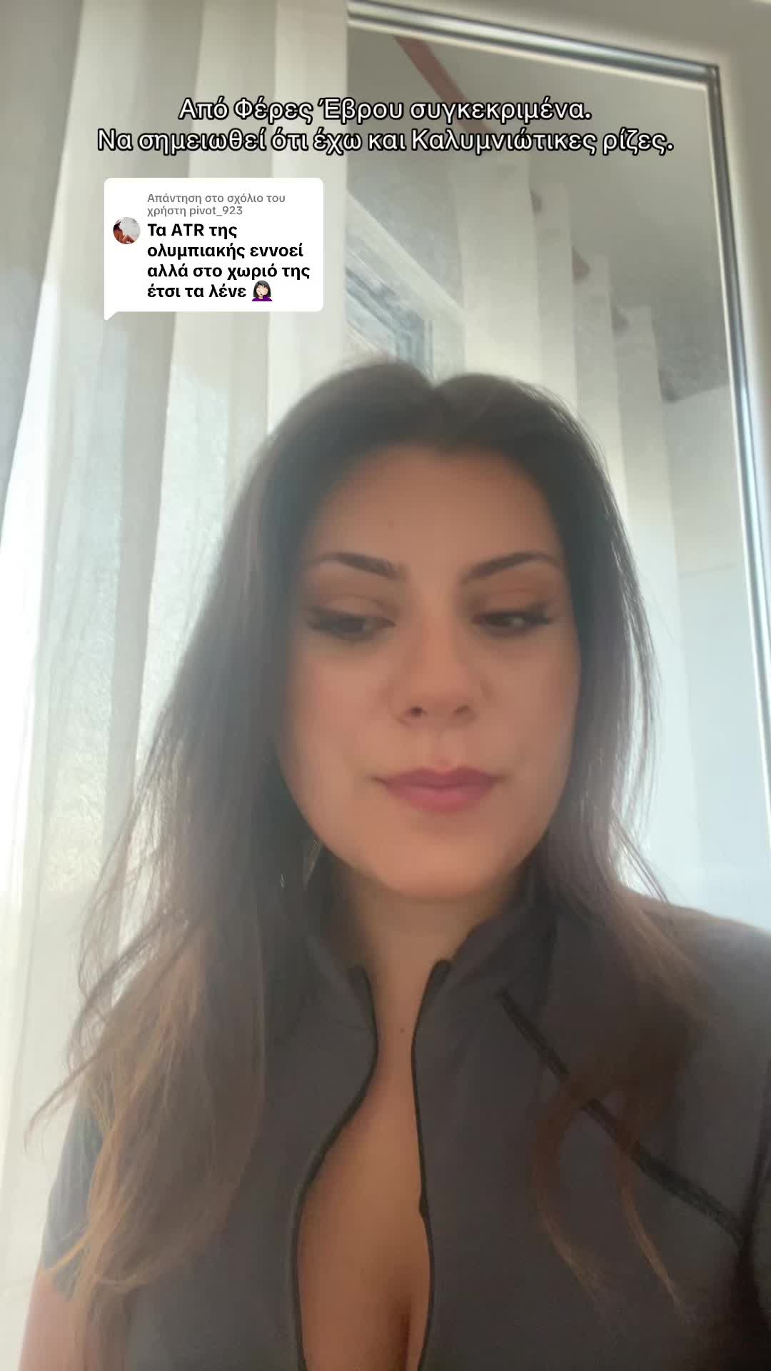 @Στεφανία