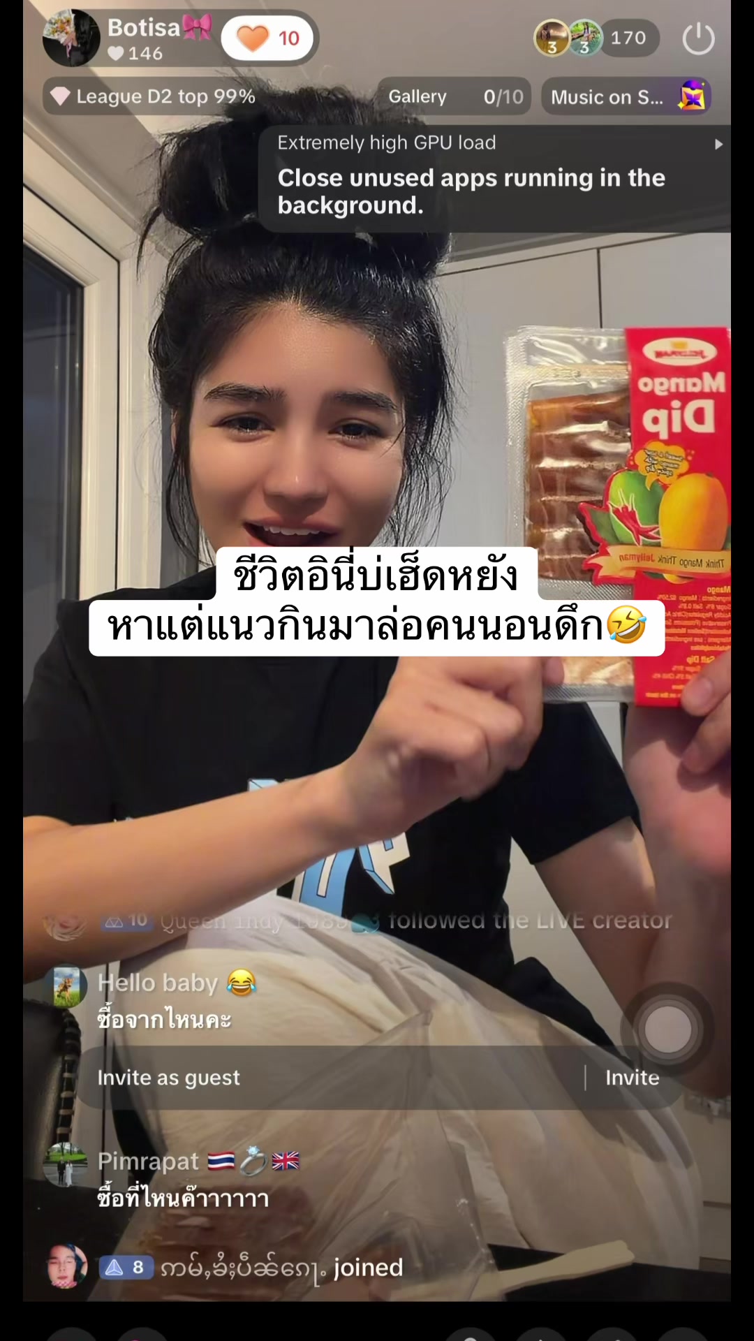 @ธิษา🎀