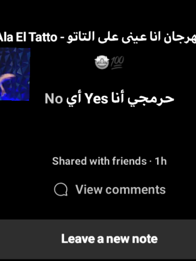 @علي طالب ثانوية عامة🤦🏻♂️