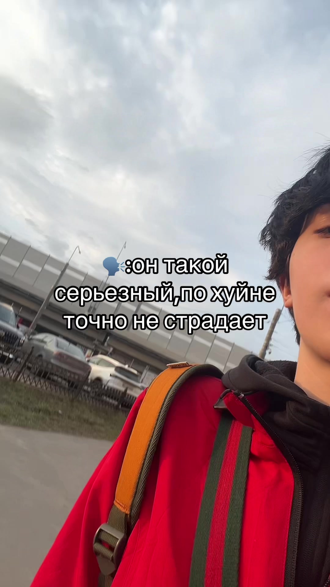 @вилли дрип