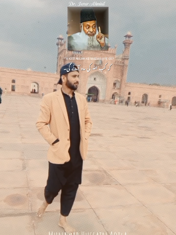 @Mahar Munawar Hussain aojla