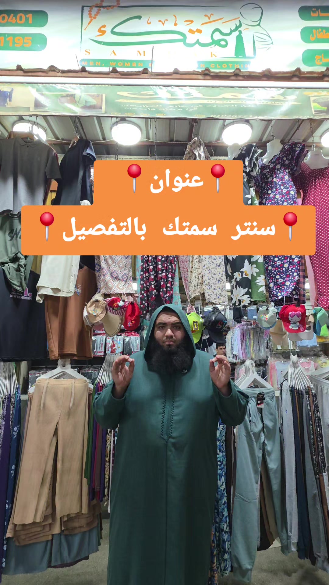 @سنتر سمتك