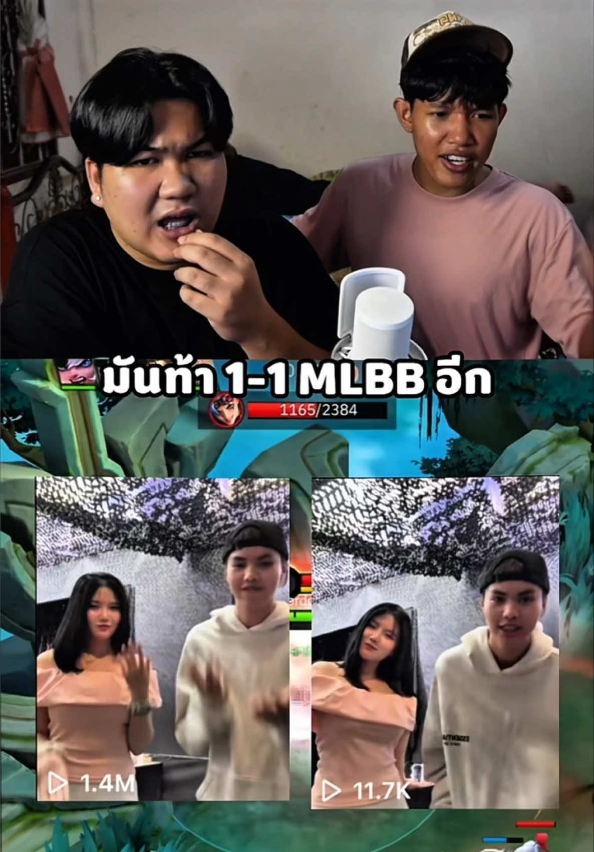 @ไอเจิดเกมซิ่ง (3.3M)