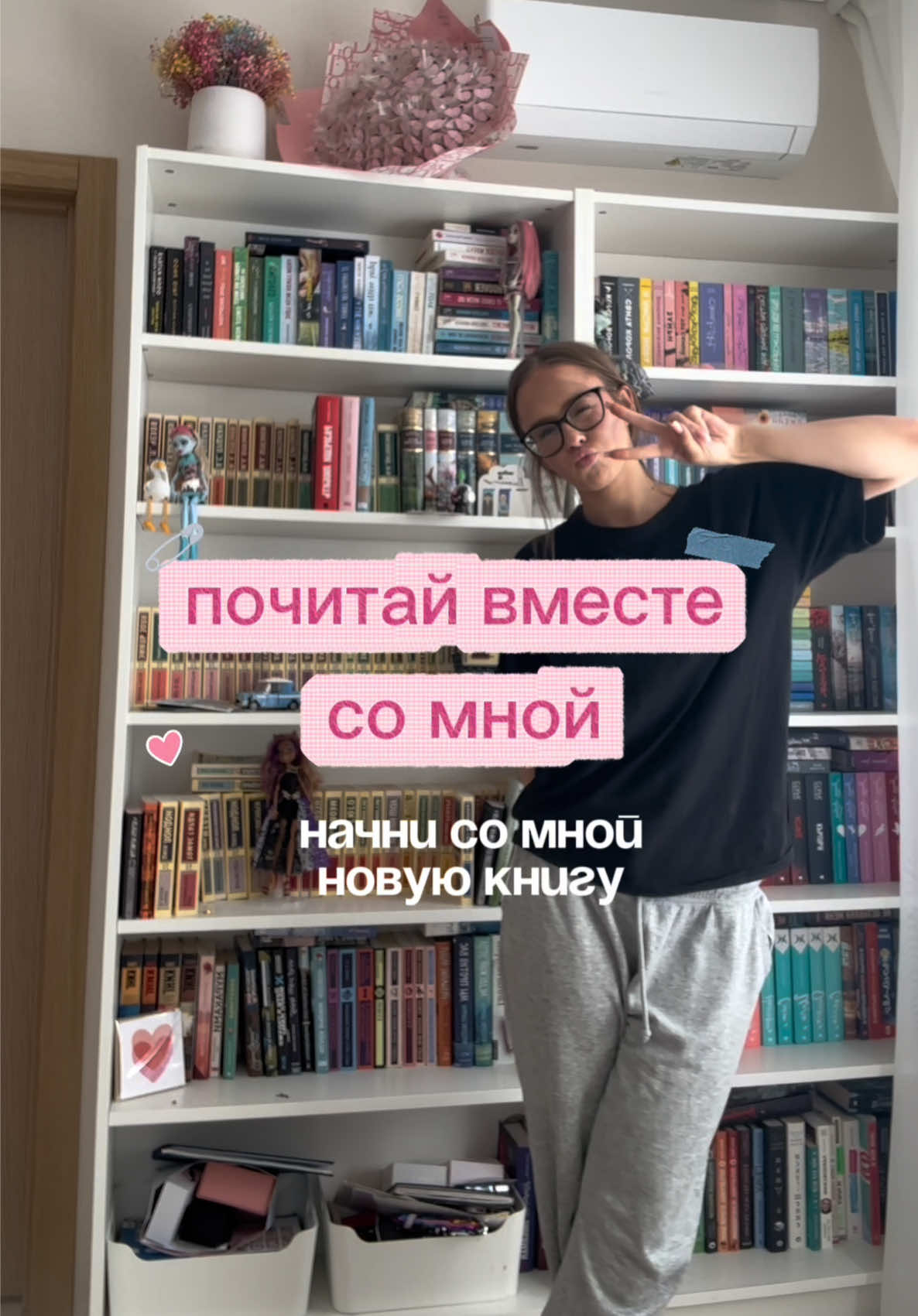 @книжная тётя