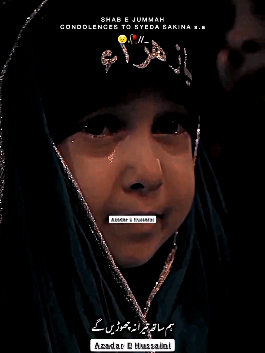 @Azadar E Hussaini