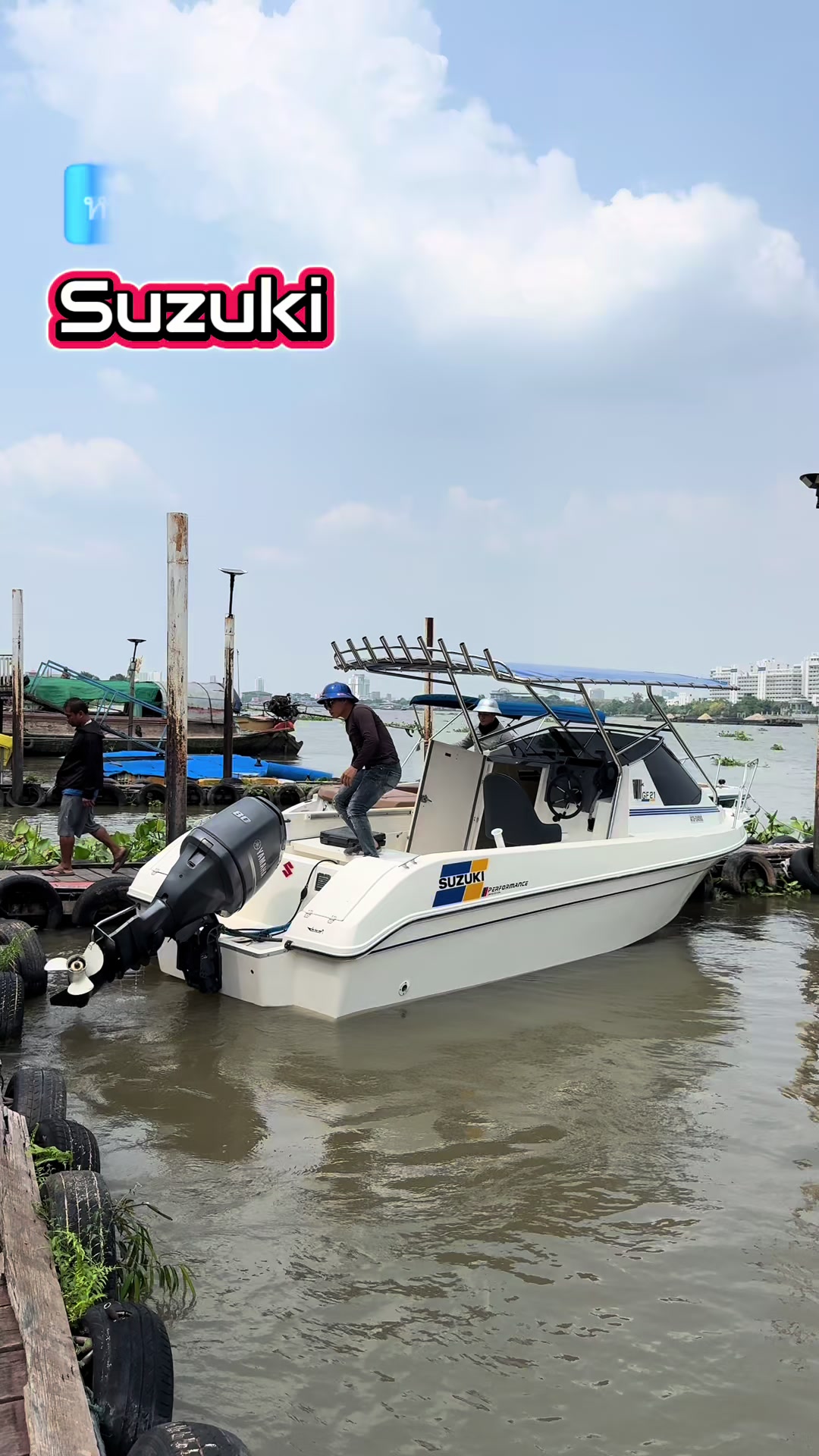 @ลุงพล🛥🛥🛥
