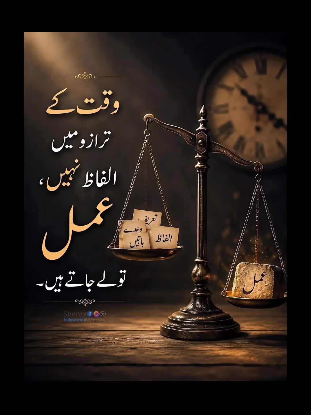 @🌹MeEm jEe SHeIkH میم جی 🌹Uk