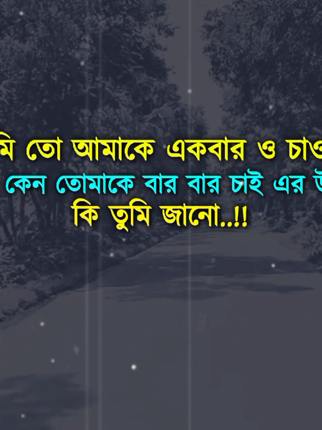 @đĨđĨ āϤā§āĻŽāĻŋ āĻāϰ āĻāĻŽāĻŋ 06 đĨđĨ