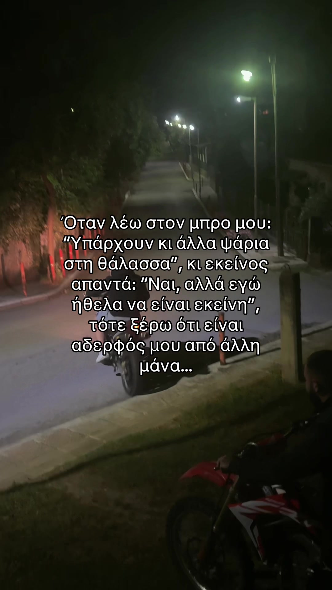 @O alvanos me to Z