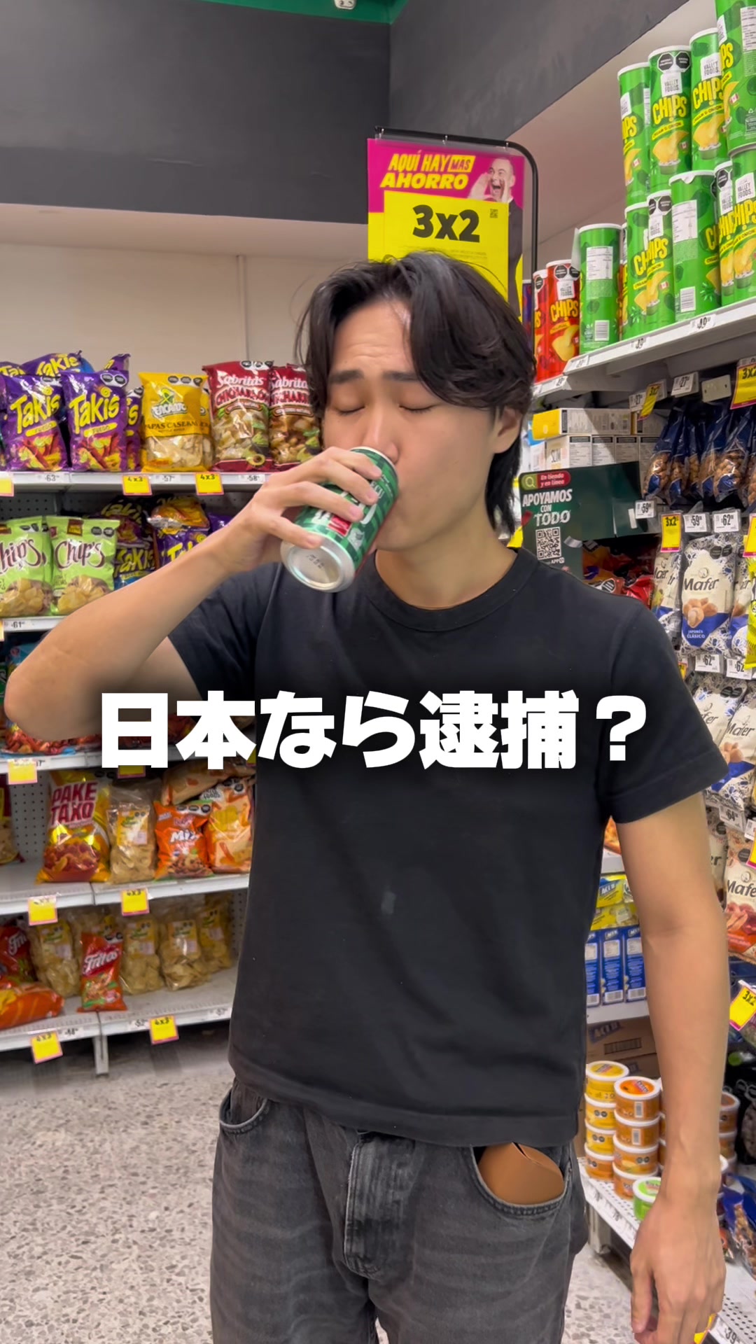 @しゅんぼーー
