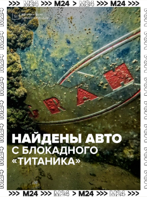 @Москва 24