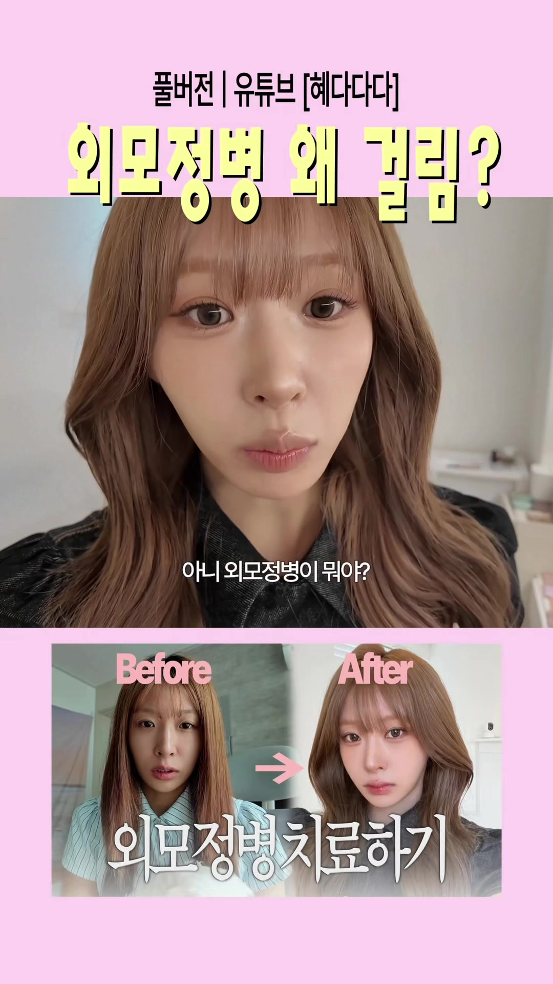@혜다 HYEDA