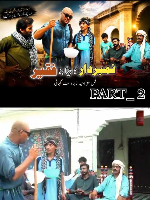 @PendU no 1 | Comedy