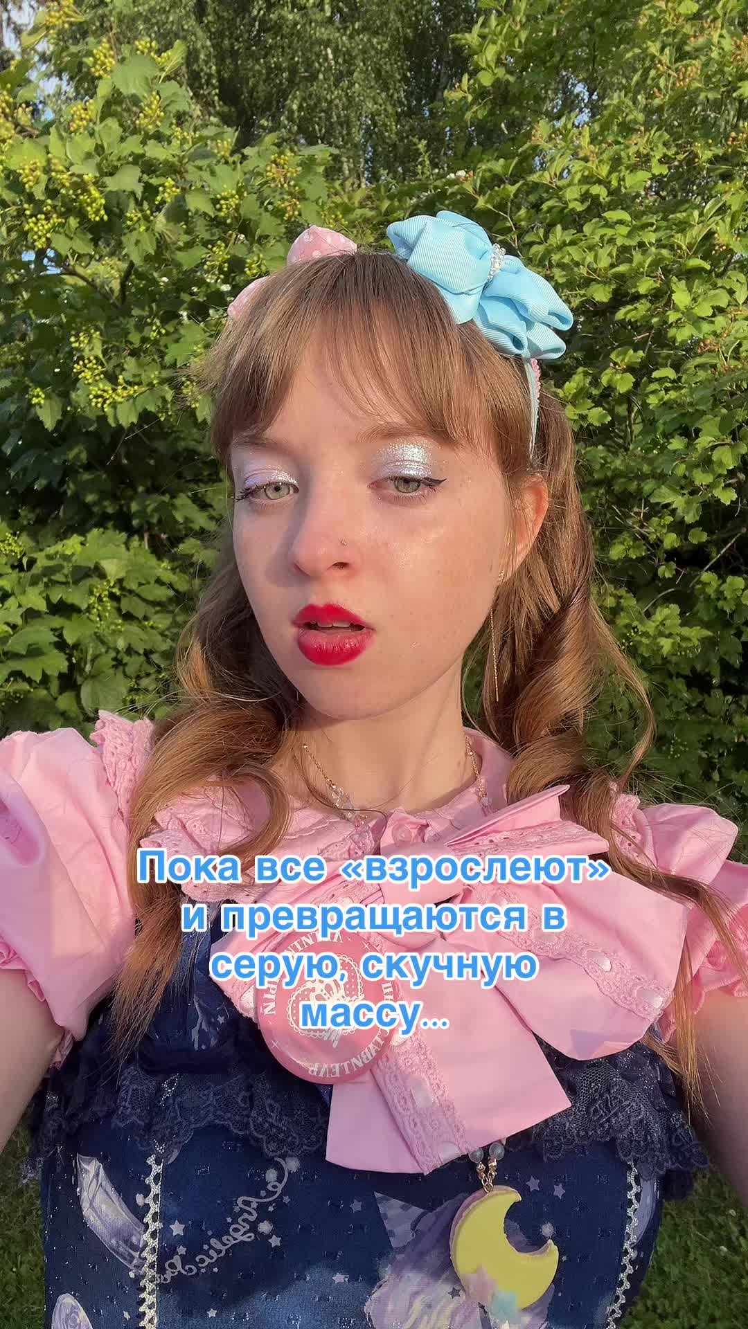 @Юбочка👛