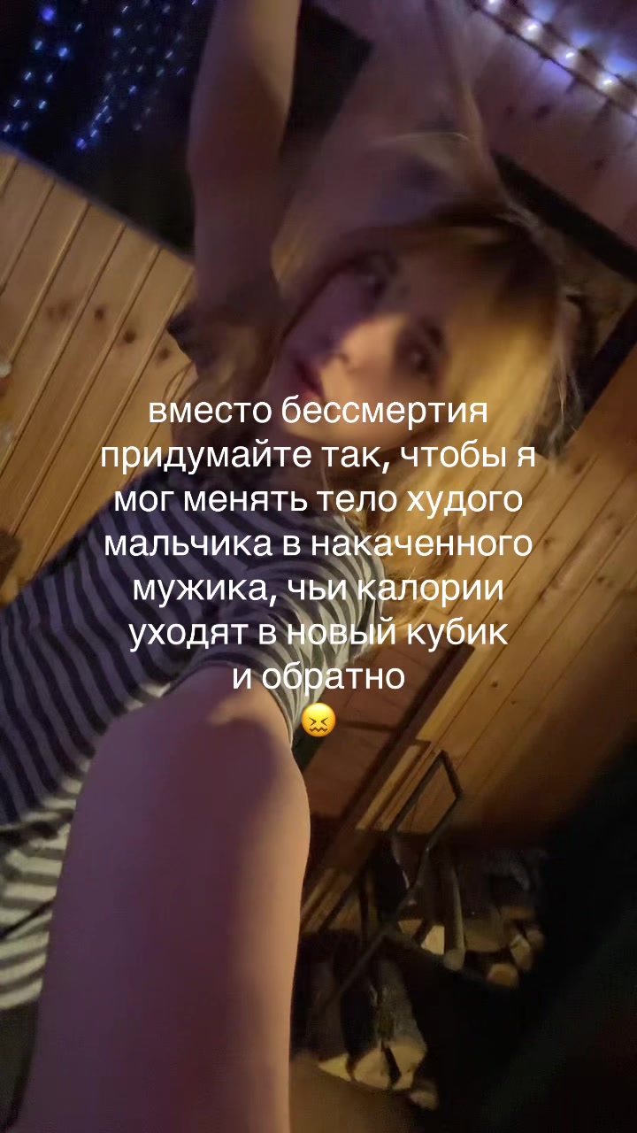@Алекс Кокетка
