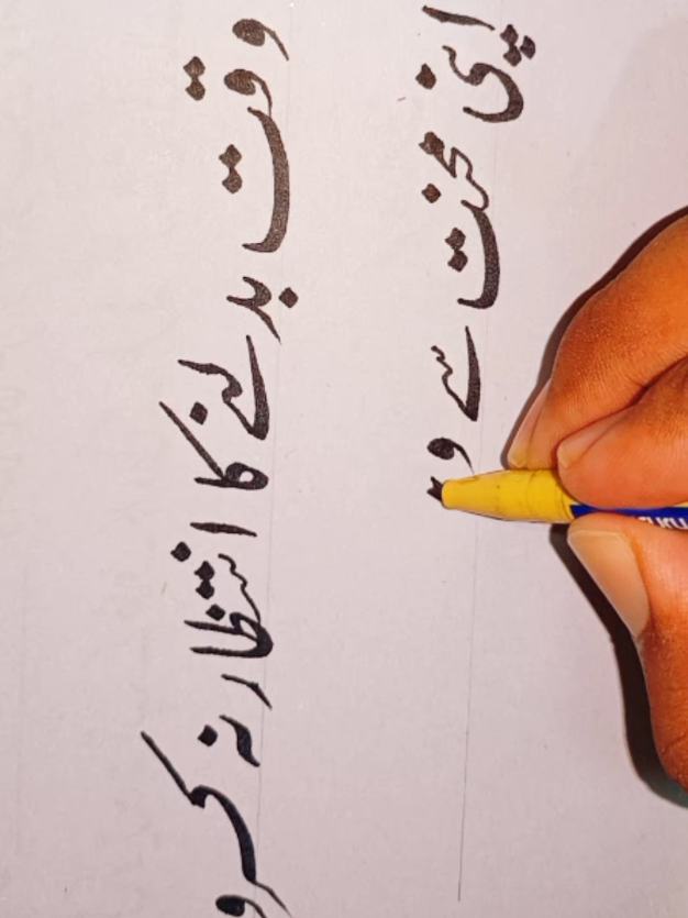 @P❤️A Calligraphy✍️