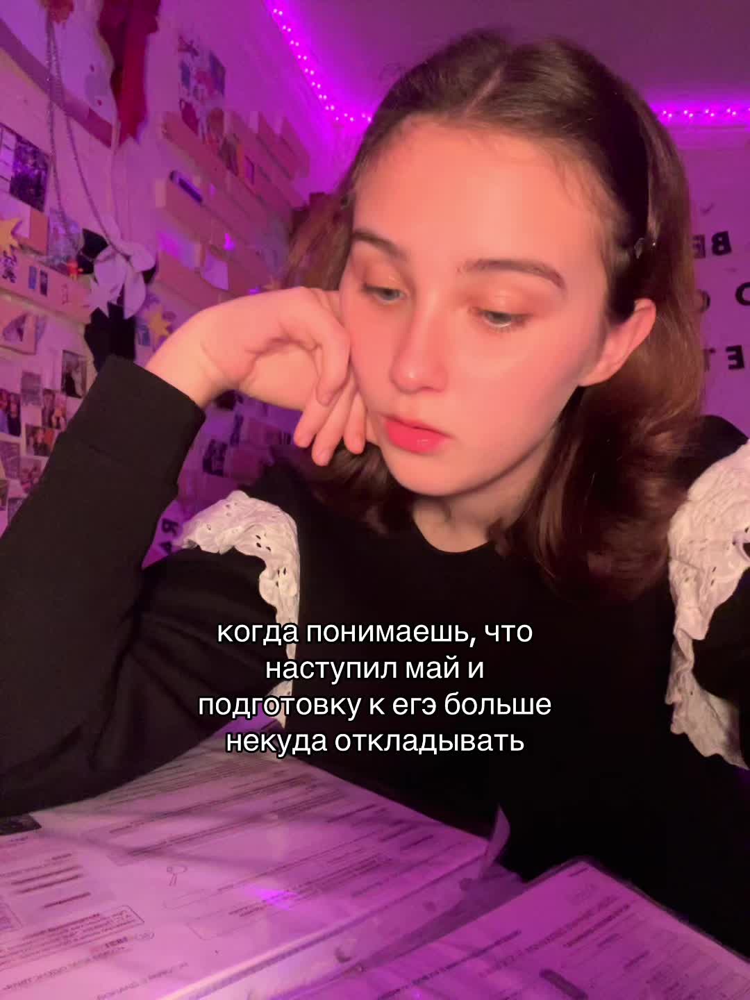 @tgk: ромашки от машки