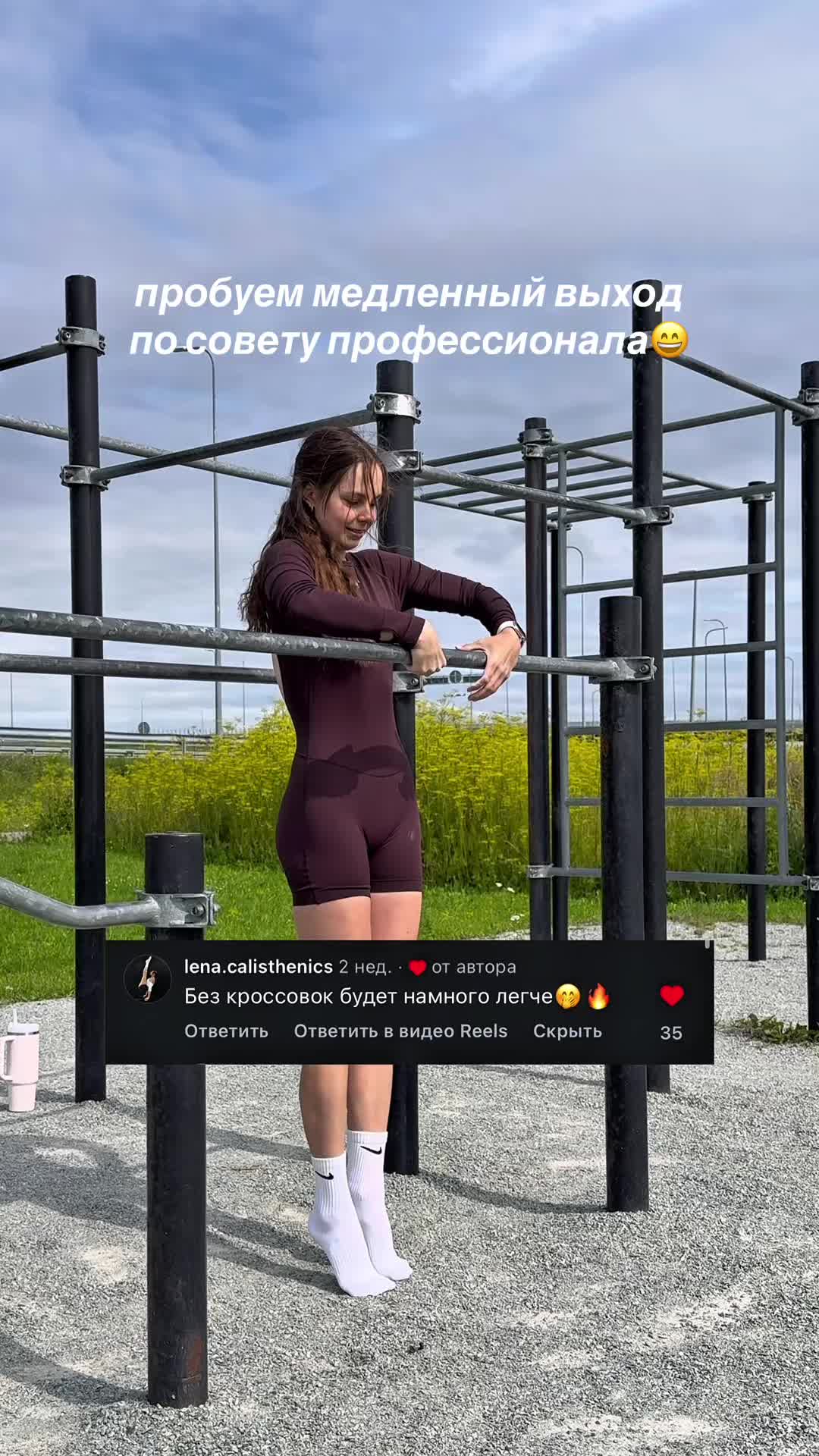 @Ингрид