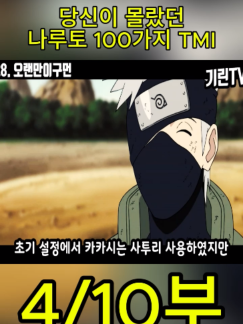 @흥미로운 이야기