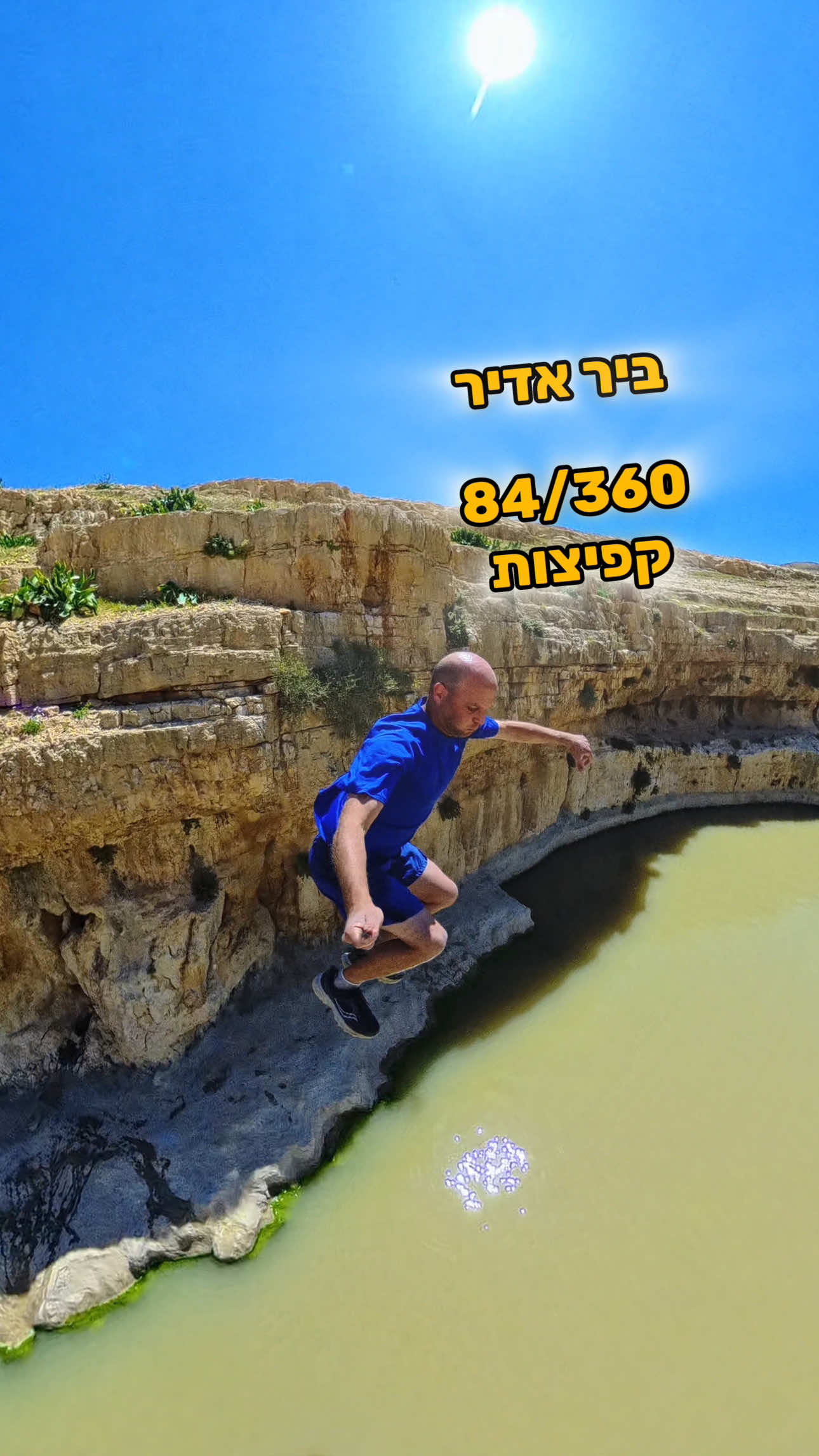 @Asi 360 Travel | מעיינות 360