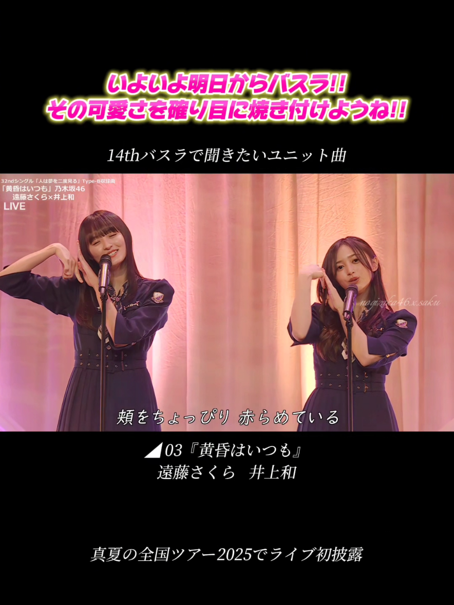 @ひびひびさくさく