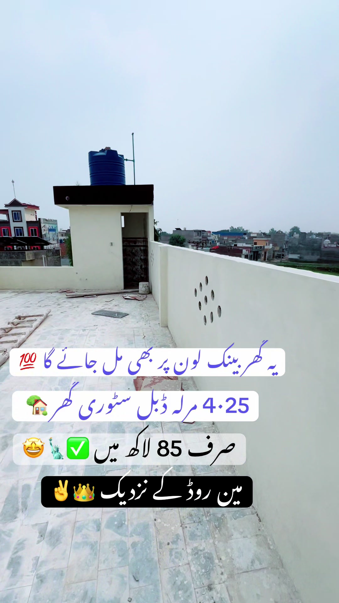 @hamzapropertyadvisor
