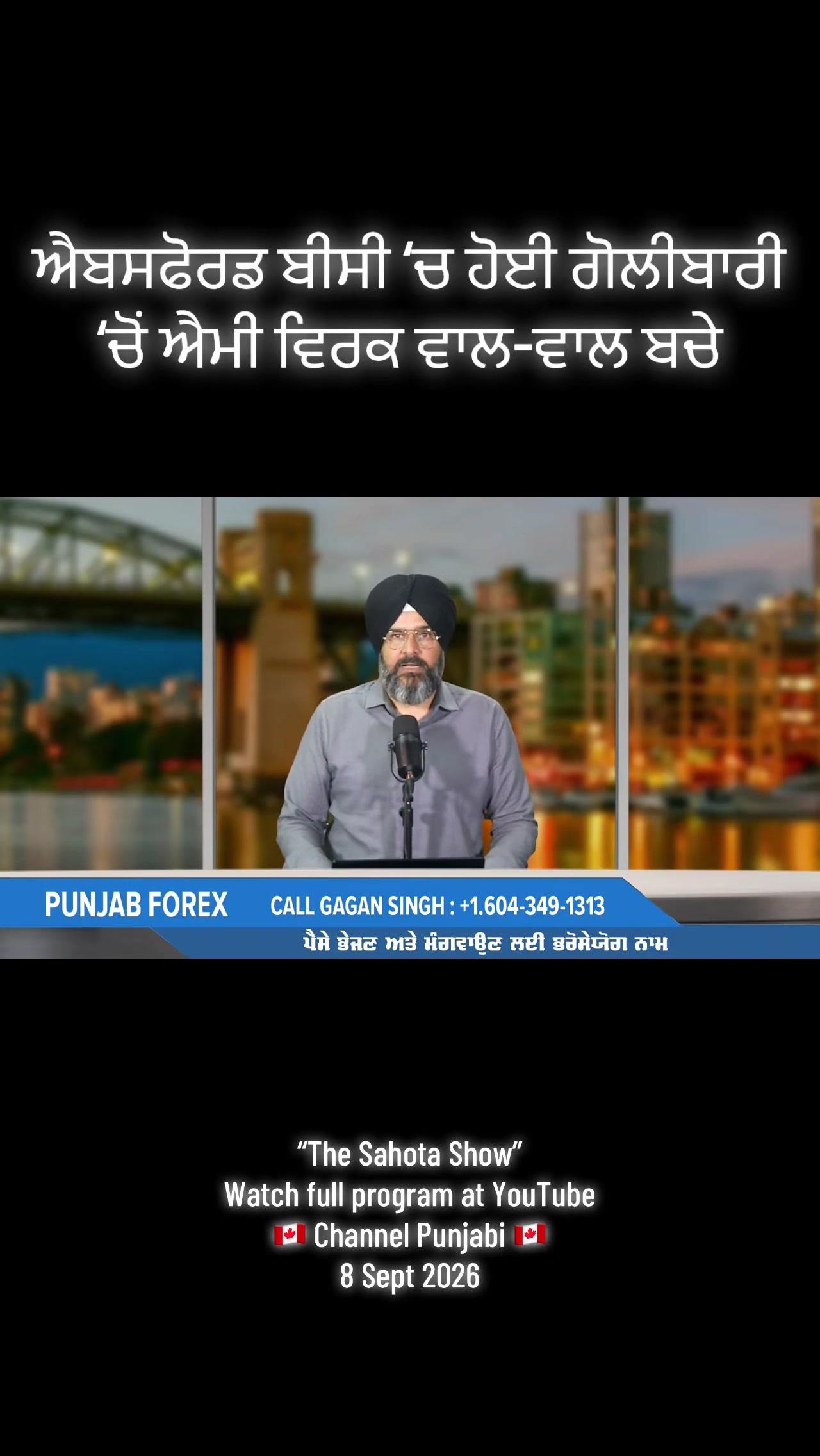 @Gurpreet Singh Sahota