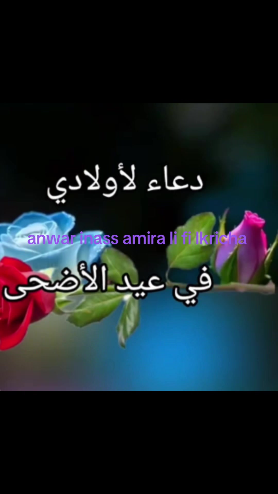 @👑🧿mustapha.Ilhame👑🧿💍