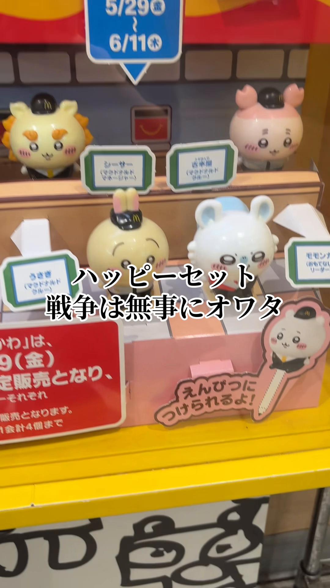 @にゃっ太
