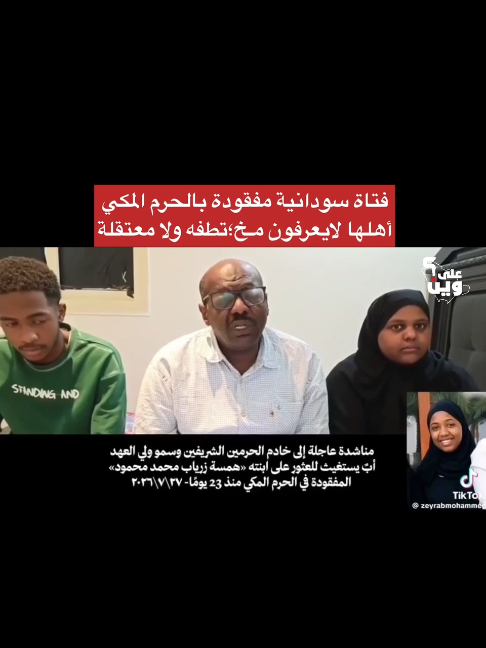 @بلادنا على وين