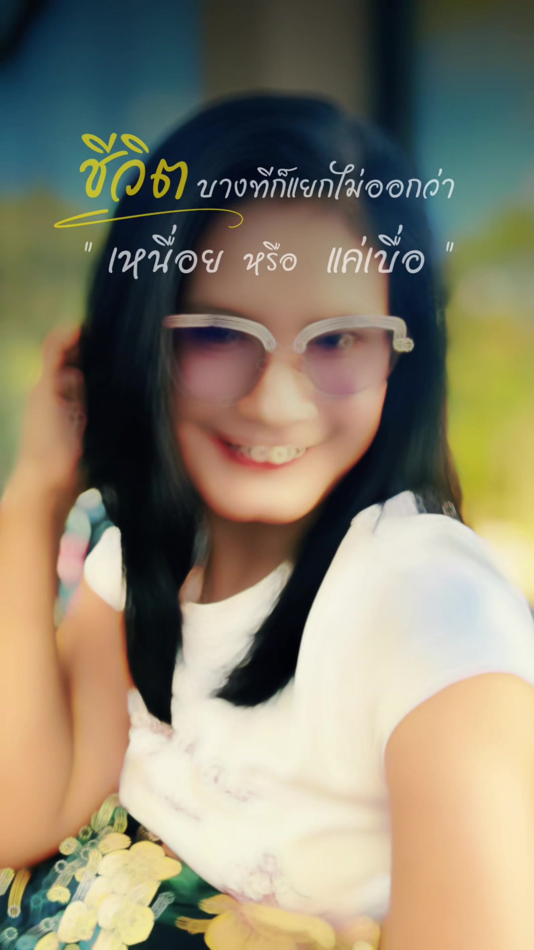 @วารินทร์ นิ้มสุนทร