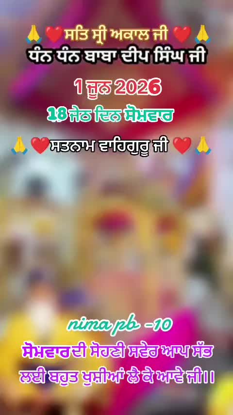 @Nirmal Singh Nima
