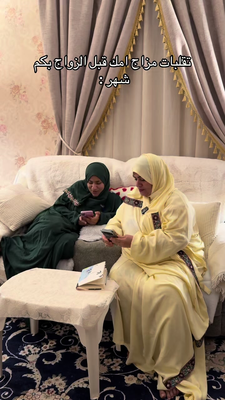 @رُقية 🌟