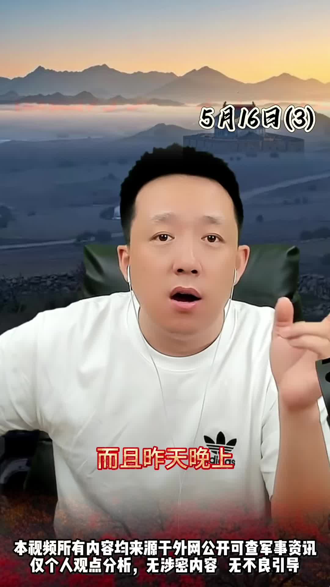 @大飞天下事