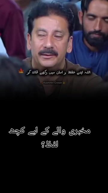 @🍁شان خان کشمیری 大老板🍁