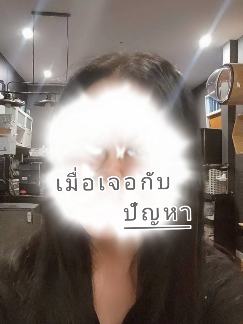 @น้อง น้อง