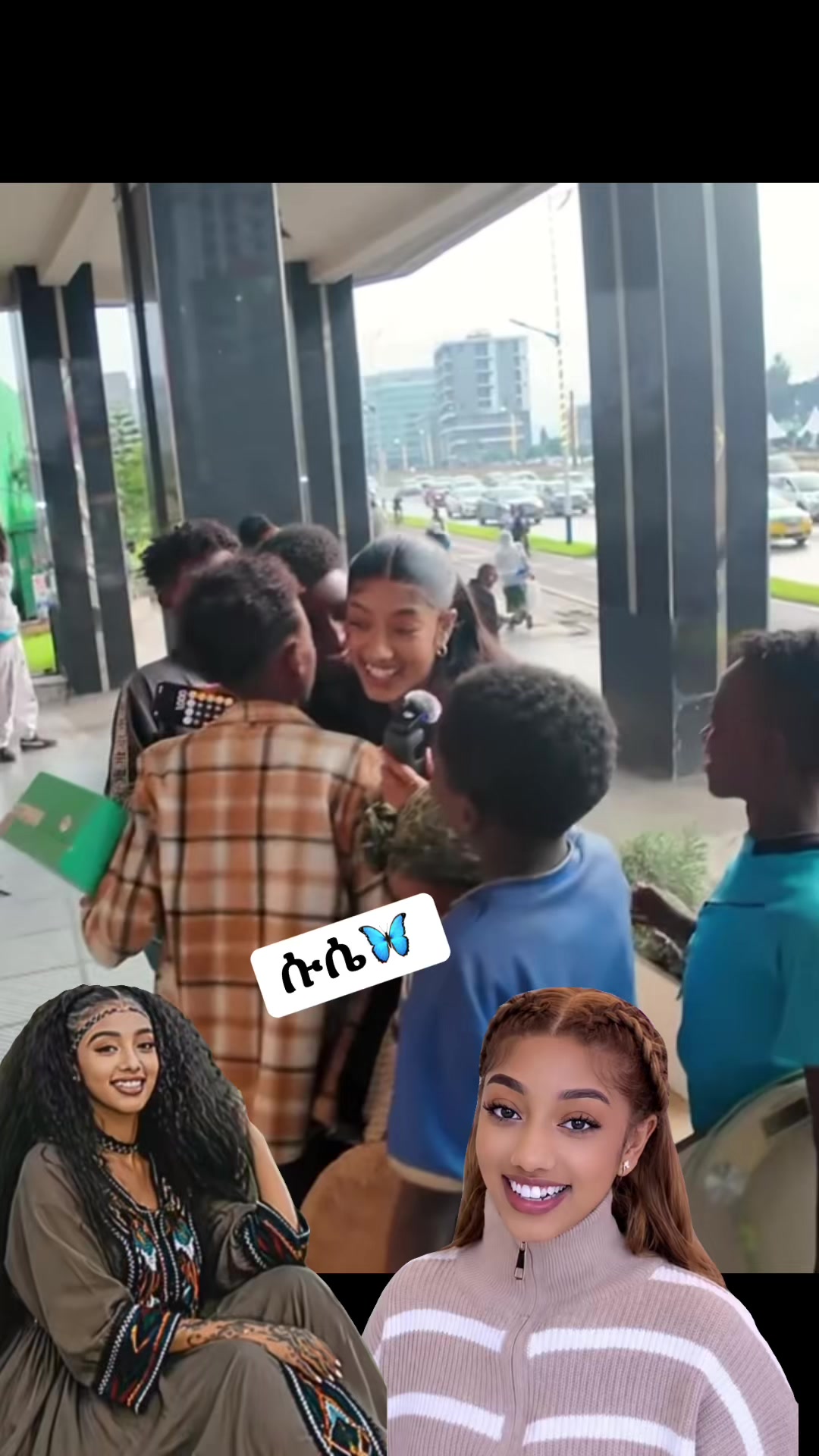 @🦋ሱሴ record 444