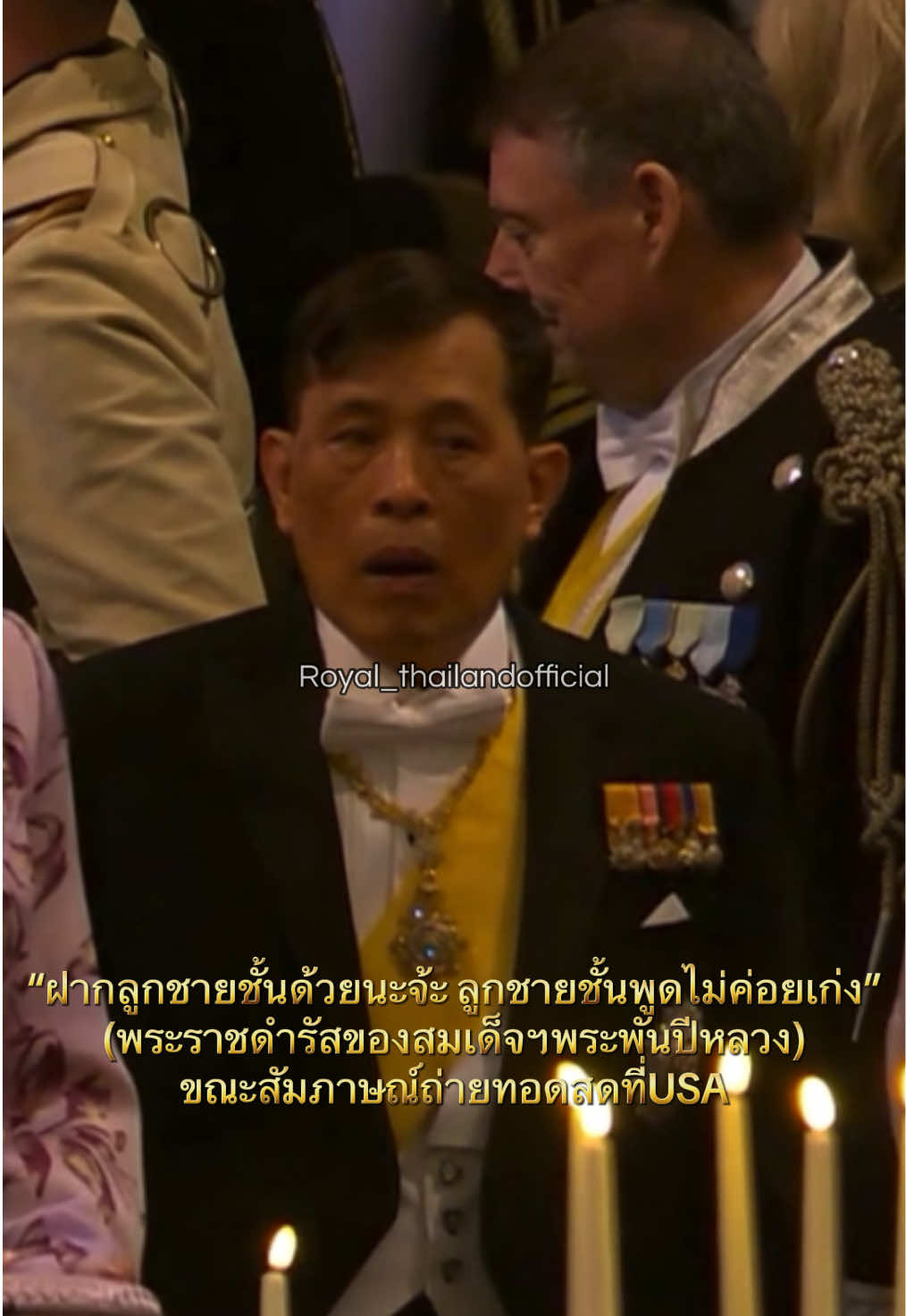 @Royal of Thailandðđð