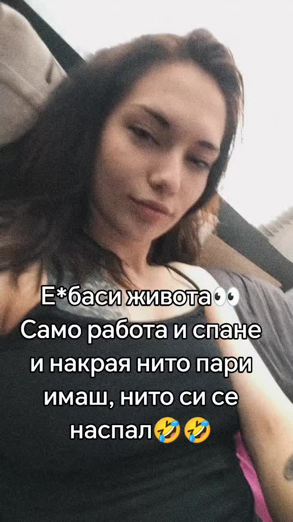 @Анита С.