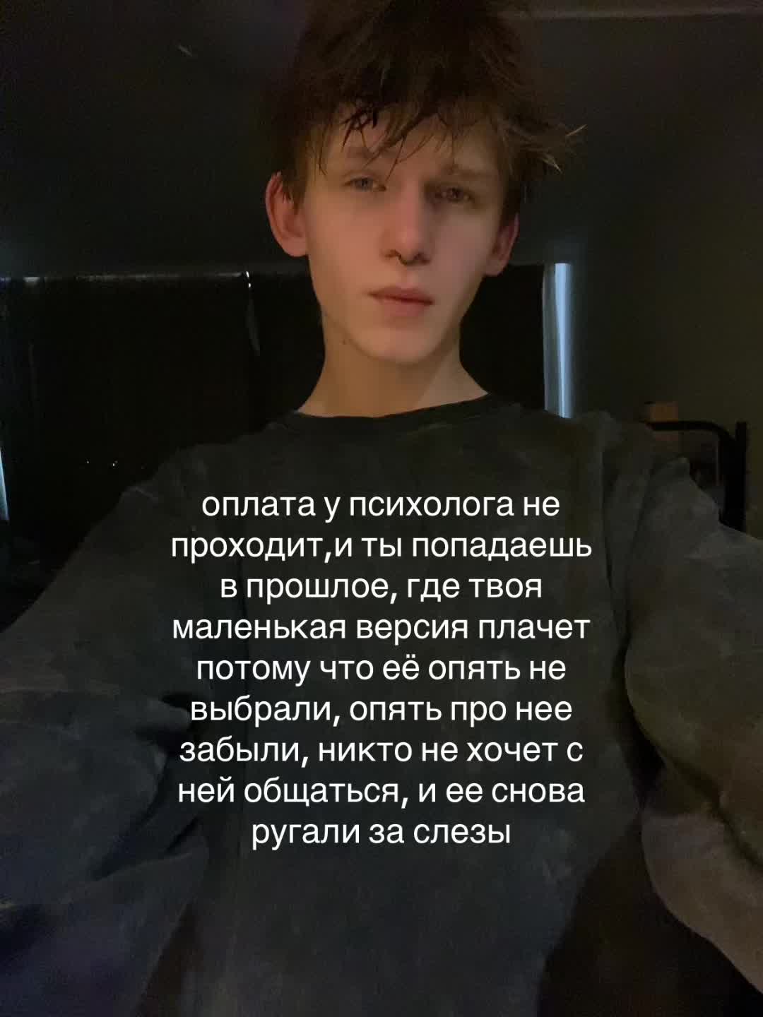 @тгк:Бред Кирюши