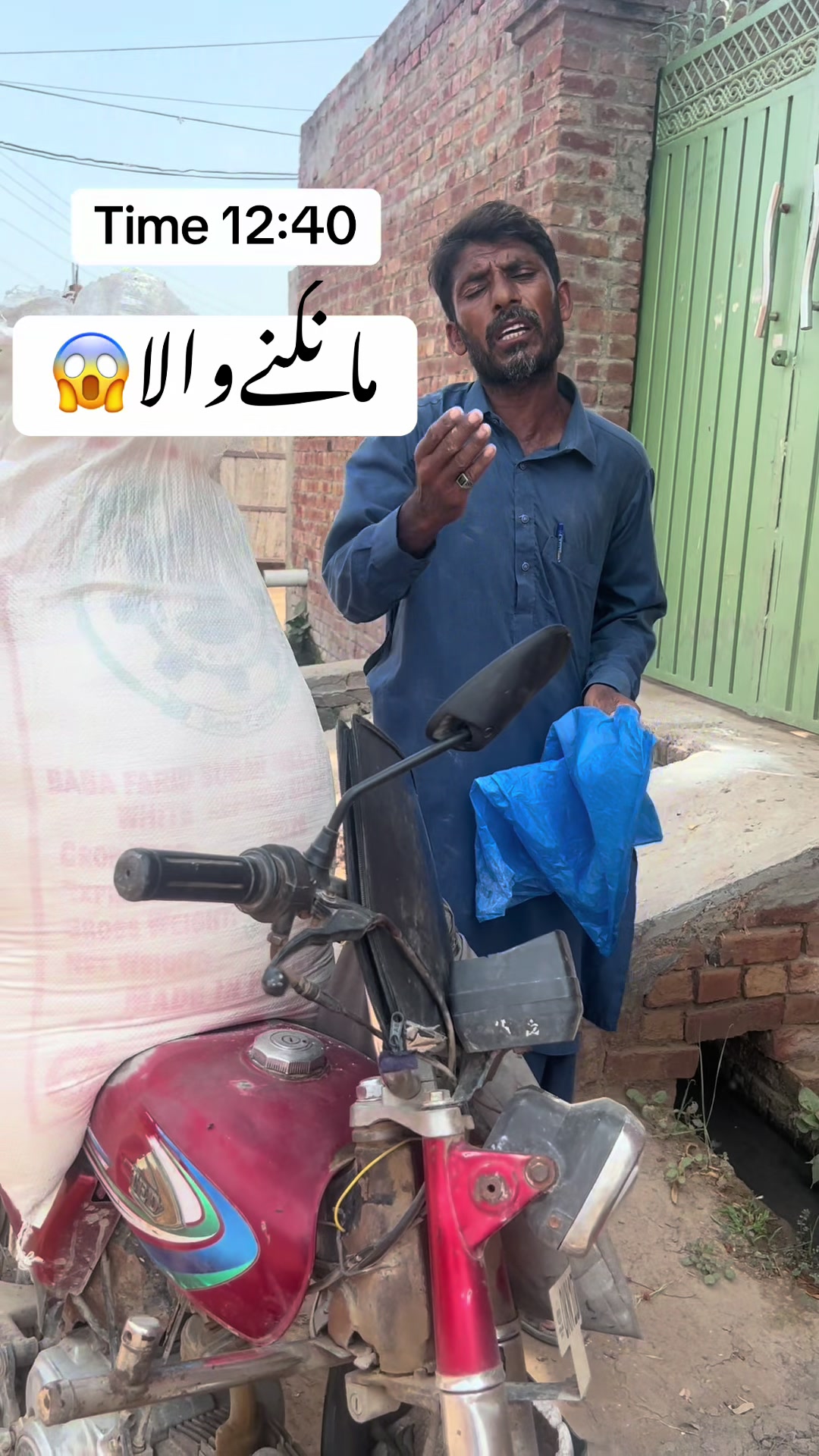 @پینڈو بوائز 378