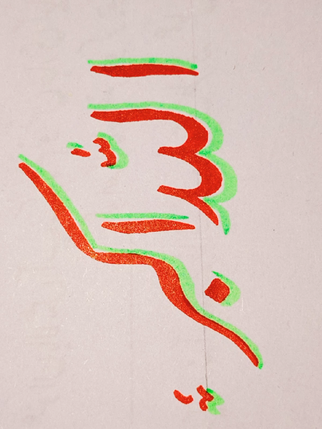 @P❤️A Calligraphy✍️